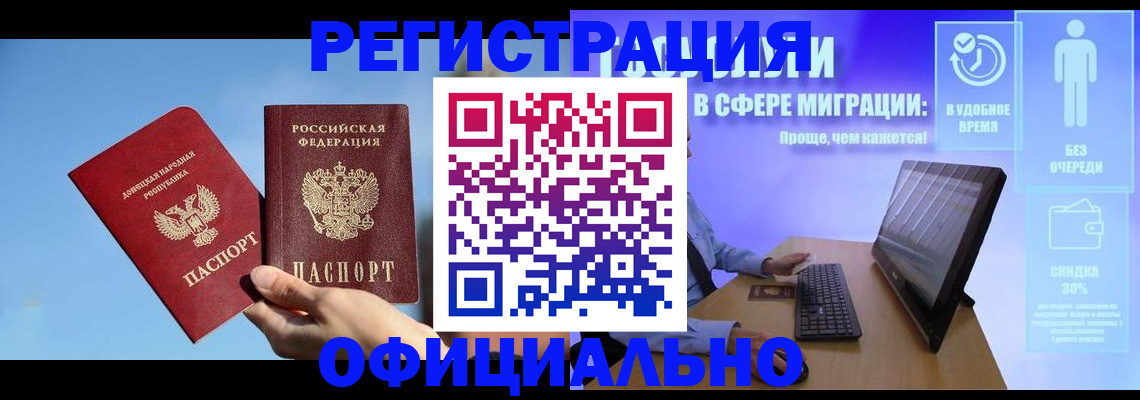 прописка для кредита в Новоуральске