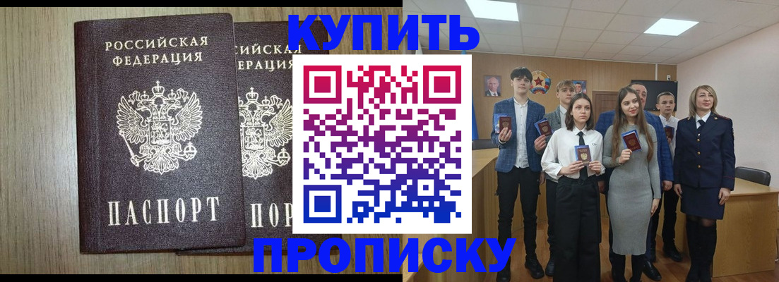 временная регистрация надежно в Новоуральске